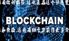 雷达币（Radar Token）是一种加密货币，通常与去中