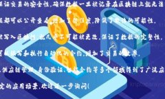 区块链的最新定义在不断演变，但核心概念通常