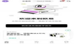 2023年中国虚拟币区块链平台排名：谁将引领未来