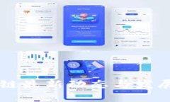 南宁区块链最新动态与发展前景分析