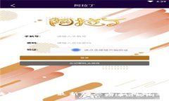 区块链技术的最新动态与应用前景分析