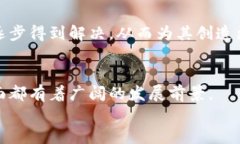    雷达币：探索其区块链技术的真实性与创新性