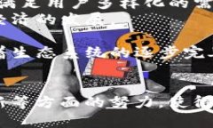   深入解析99pool币子：区块链技术与应用前景 /