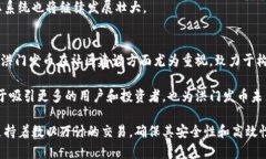   洪门发币：区块链技术与数字货币的未来探索