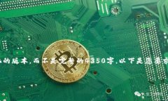 注意：由于内容篇幅的限制，我将为您提供一个