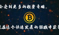 区块链币哪些币好？2023年投资指南与前景分析区