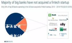 和关键词区块链CBK币：未来数字经济的颠覆者