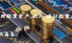   探索区块链去中心化的主要币种及其特点 /  g