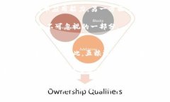 baioti探索五粮液区块链的最新动态及其影响/bai