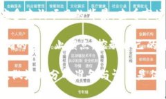   区块链币网络传销：如何识别与报警指南 /  g