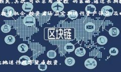 思考一个符合且有价值的优秀炒币与区块链的区