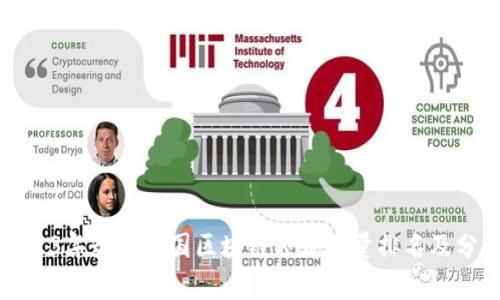 2023年最新中国区块链项目数量排名及分析