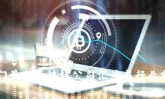 厦门最新区块链公司汇总与行业分析