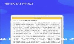 如何在区块链和比特币浪潮中抓住商机