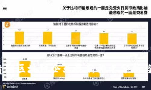2023年贵阳区块链企业最新排名分析与趋势解读