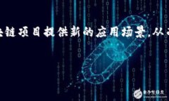 biao ti/biao ti区块链币投资管理：全面解析与最佳