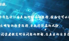 biao ti/biao ti5G网络与区块链技术的结合对数字货币