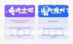 baioti2023年币圈最火的区块链揭秘：趋势、应用与