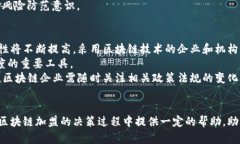    区块链加盟：币龙网的全面解析与推荐  /  gu