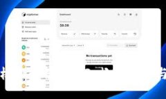 华为区块链手机排行榜2023：畅享安全与隐私的新