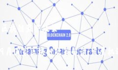 国家9月区块链最新政策2023年9月国家区块链政策