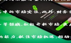 biao ti大通区块链新消息最新动态：抓住行业机遇