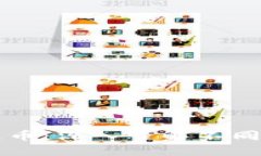 如何区分区块链币：深入了解不同类型的加密货