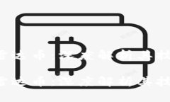 全球最大的区块链雷达币：深度解析其技术、市