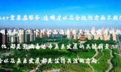    什么是泰达币（Tether），它是区块链技术的产