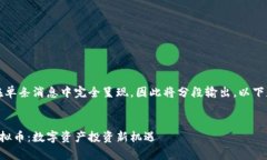 注：大段文字内容无法在单条消息中完全呈现，