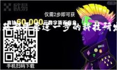 baioti长沙区块链最新规划：推动数字经济创新与