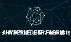 区块链测评名录最新版下载：全面了解区块链项