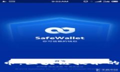 数字化人民币：区块链技术的探索与实践