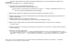 区块链的最新技术发展历程：探索数字经济的未