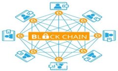 骆沙鸣区块链最新消息：深度解析与未来展望